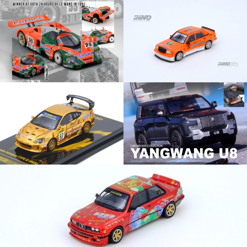 Model Kit R34 - [Preventa] INNO 1:64 TOP SECRET R34