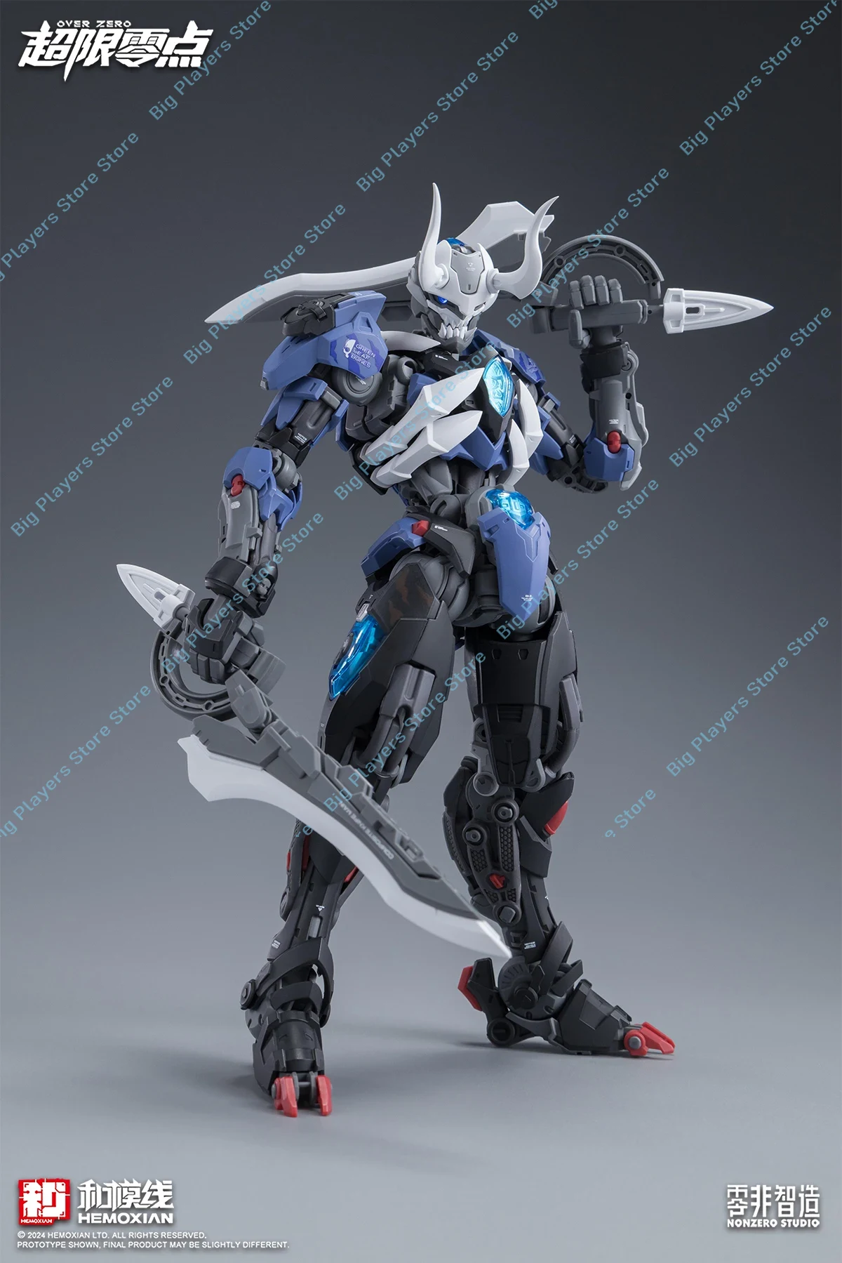 Model Kit Lone Shadow - En Stock Hemoxian Lone Shadow 1/100