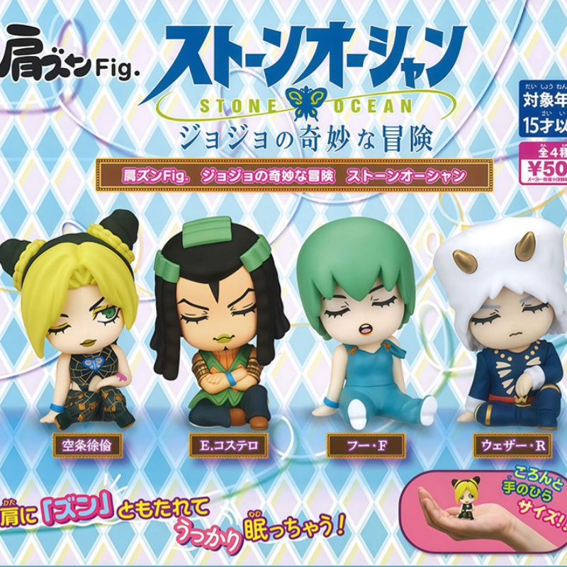 Model Kit Jojo - Figura en Miniatura de Jojo's Bizarre