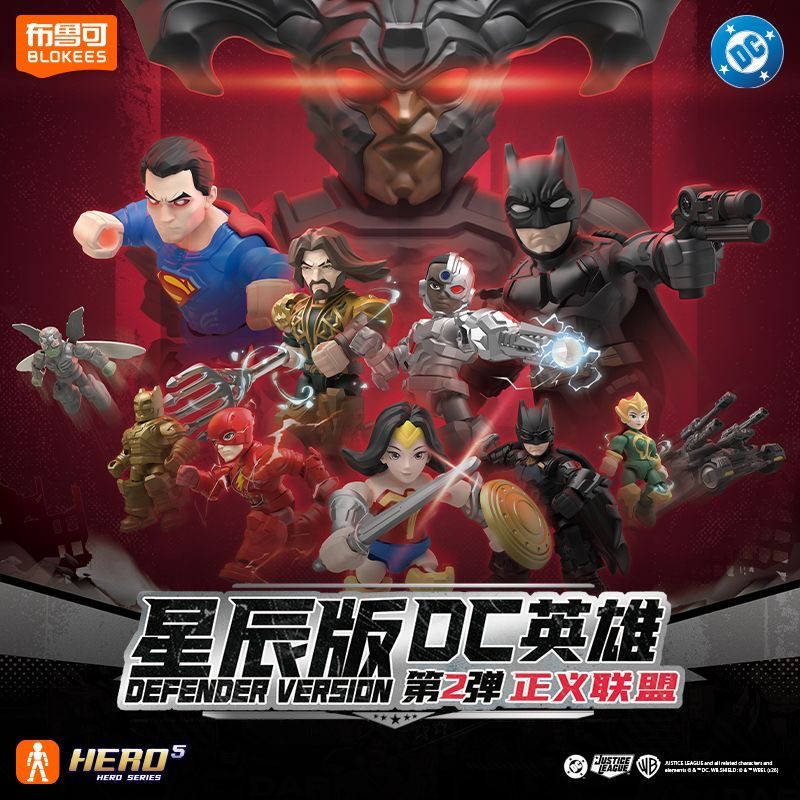 Model Kit Batman - Blokees DC Series Defender Vol.2 Liga