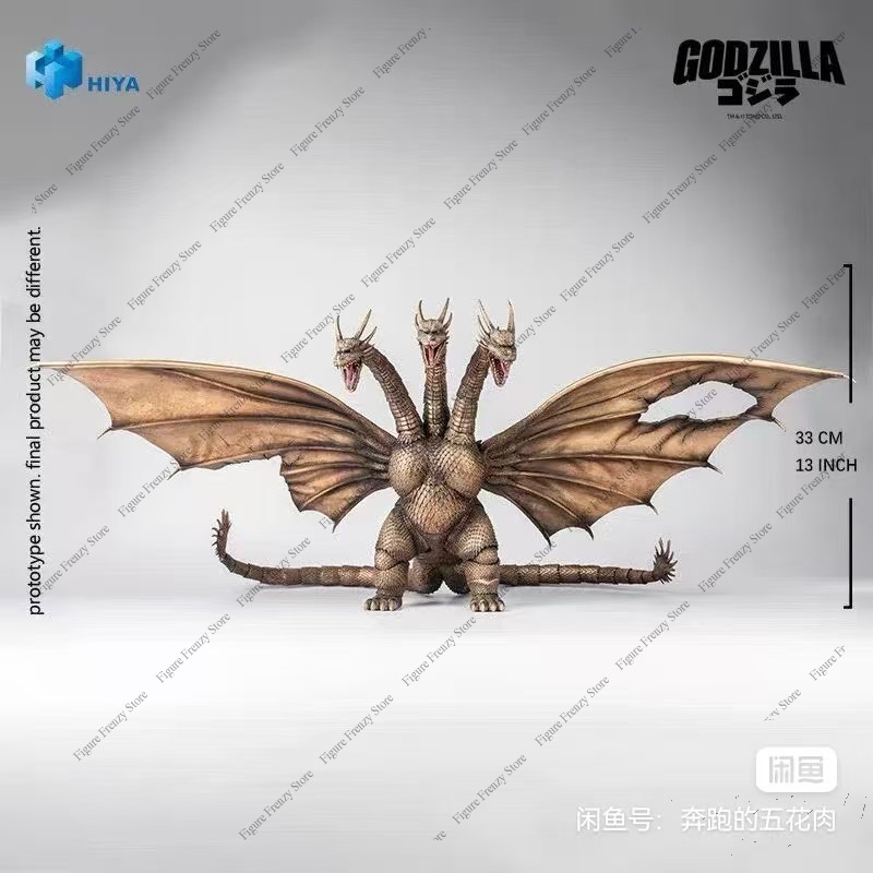 Model Kit Godzilla - Oferta Especial HIYA Squisita Serie Base