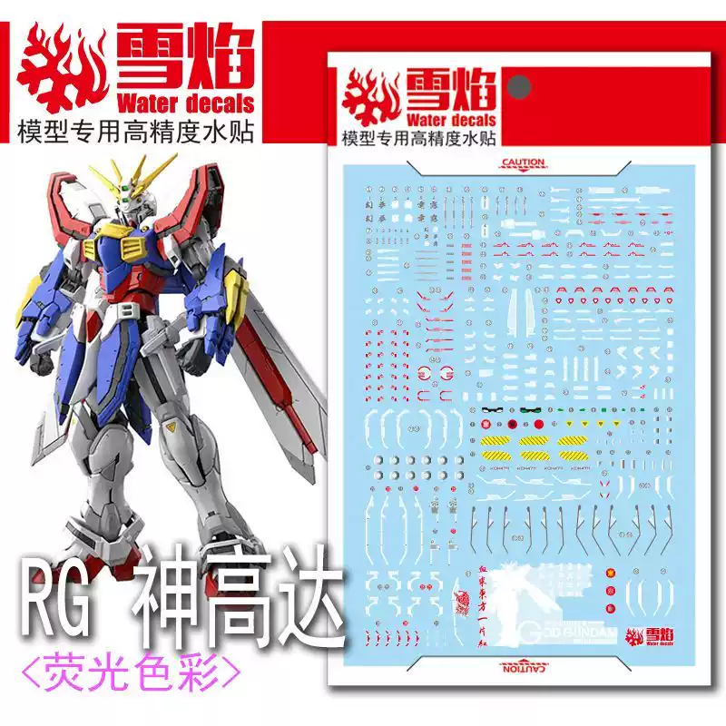 Model Kit Rg - Calcomanías fluorescentes para montaje en agua