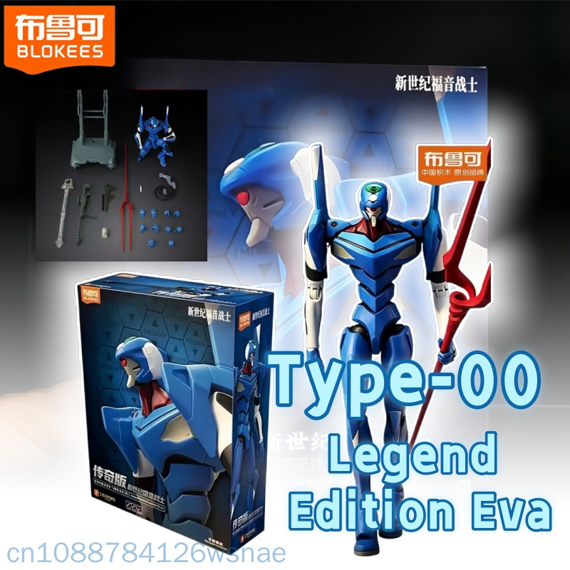 Model Kit Eva 00 - Blokees Proto Type-00 Edición Leyenda de