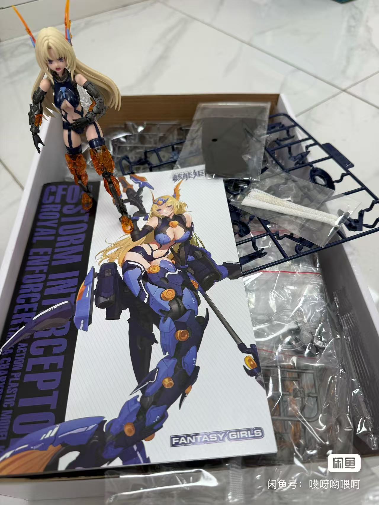 Model Kit Nuke Matrix - En stock: Kit de modelo original