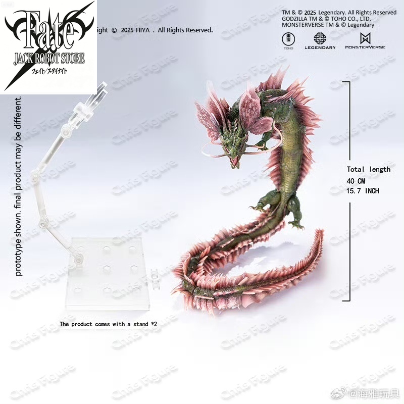 Model Kit Godzilla - Preventa: Figura de Acción HIYA Beautiful