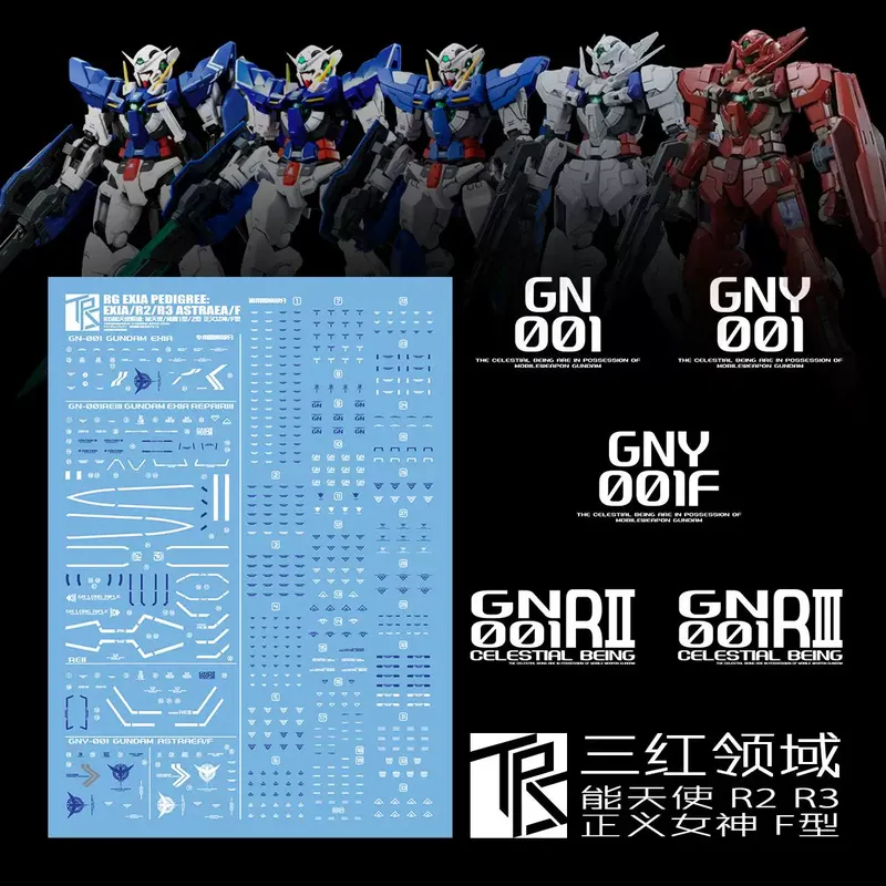Model Kit Rg - Sanhong Field 1/144 RG Angel R2