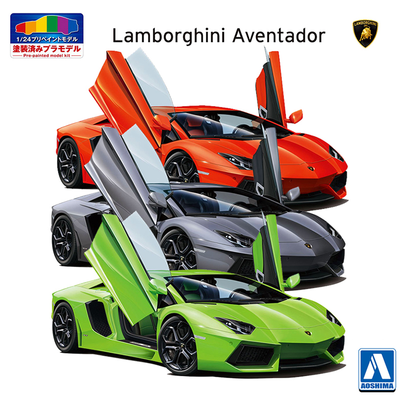 Model Kit Lamborghini - Aoshima-Coche de juguete ensamblado estático, escala