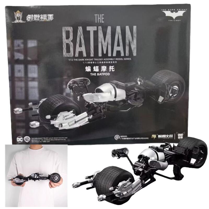 Model Kit Batman - Figura de Acción a Escala 1/12