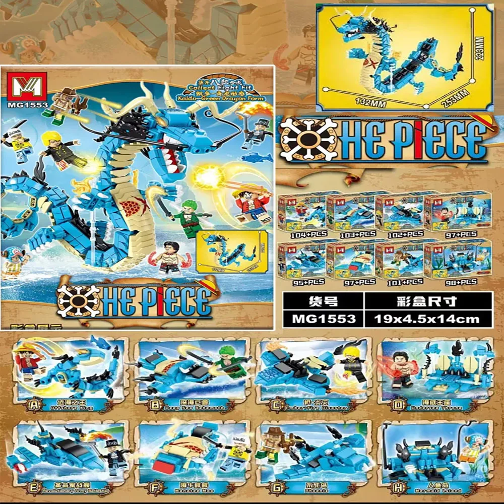 Model Kit Walmart - Bloques de Construcción 8 en 1,