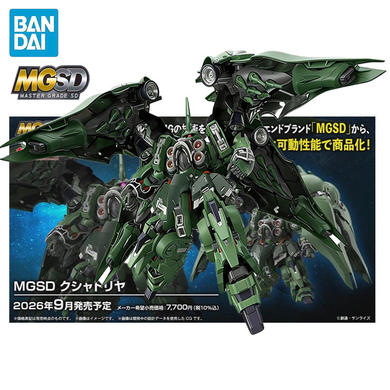 Model Kit Fenrir - BANDAI MGSD Mobile Suit Gundam Unicorn