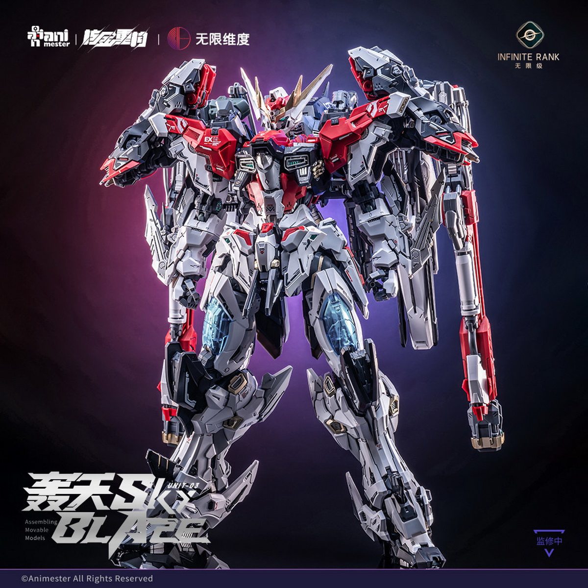 Model Kit Fenrir - Preventa: Nuclear Reconstruction × Infinite Dimension